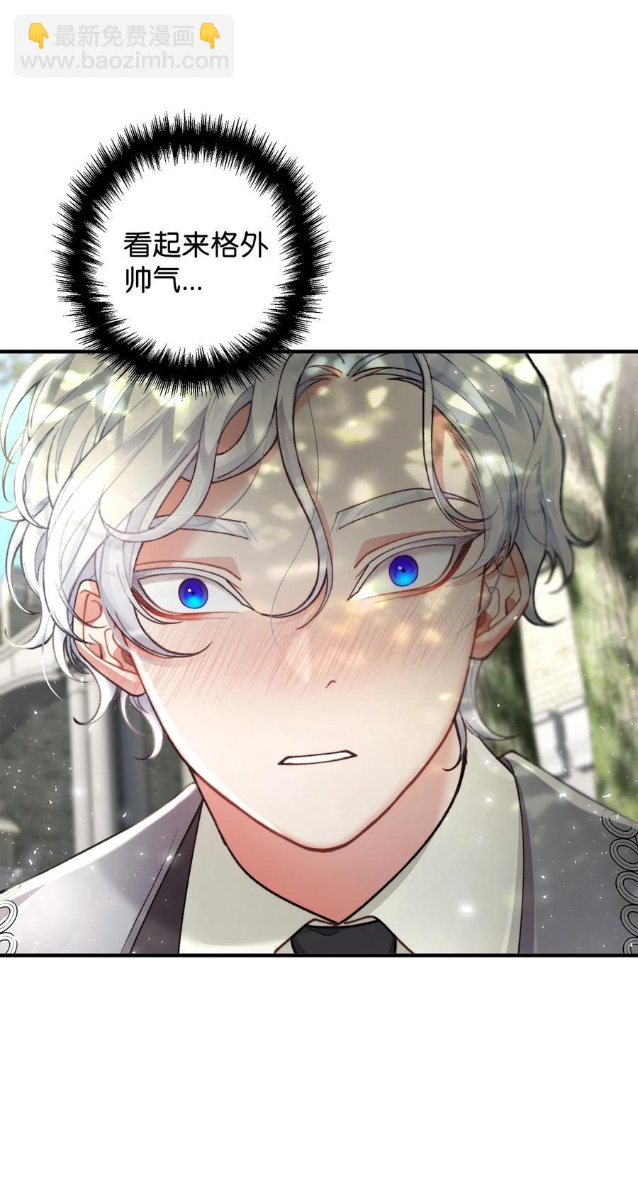 34 贝鲁尼卡交代(1/2)-第35话