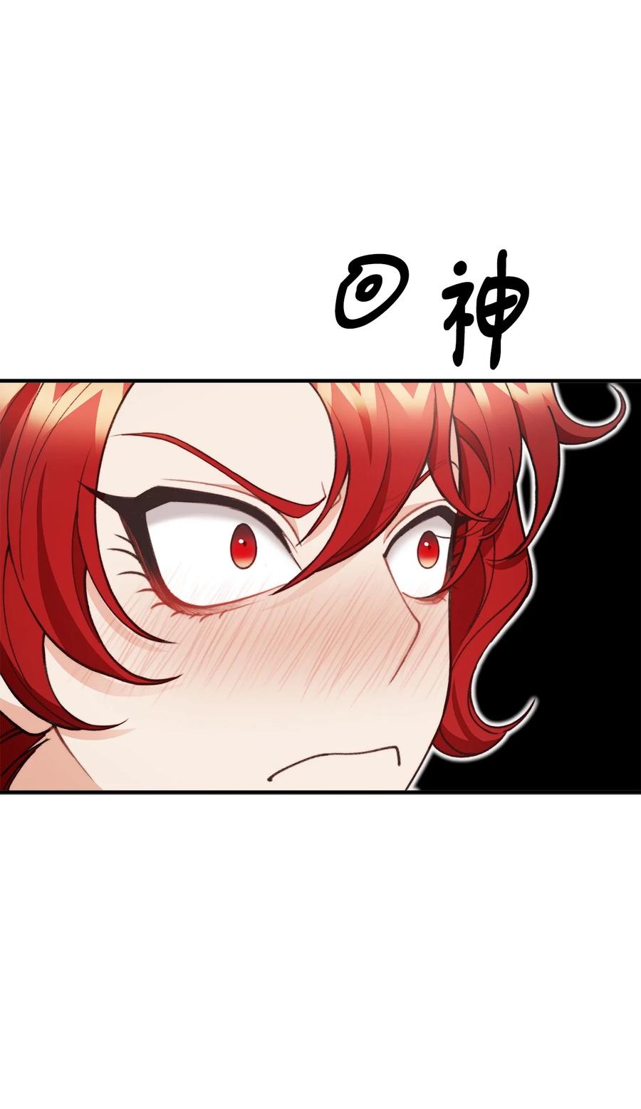 34 贝鲁尼卡交代(1/2)-第35话