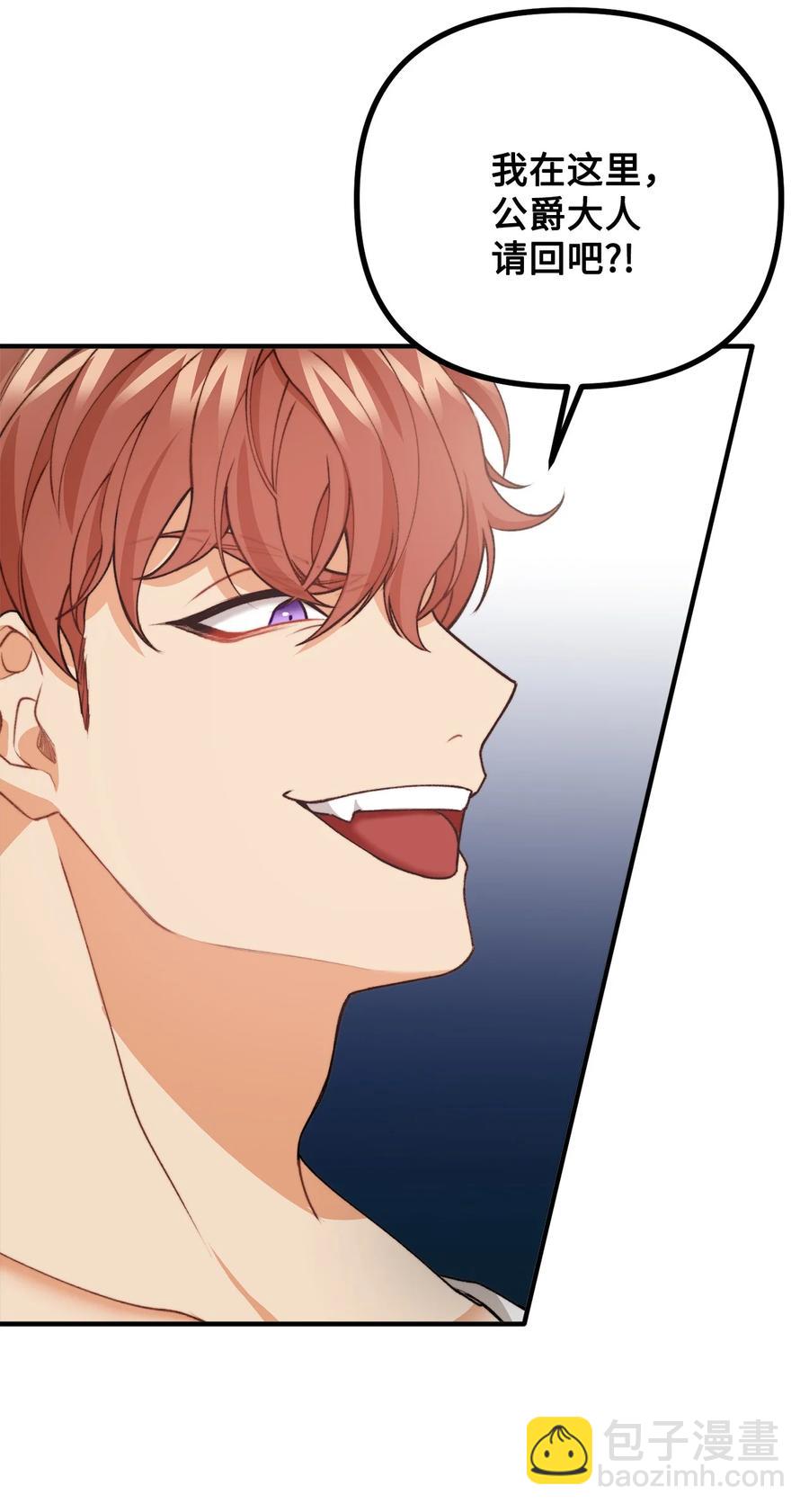 34 贝鲁尼卡交代(1/2)-第35话