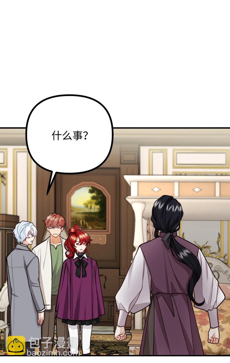 34 贝鲁尼卡交代(1/2)-第35话