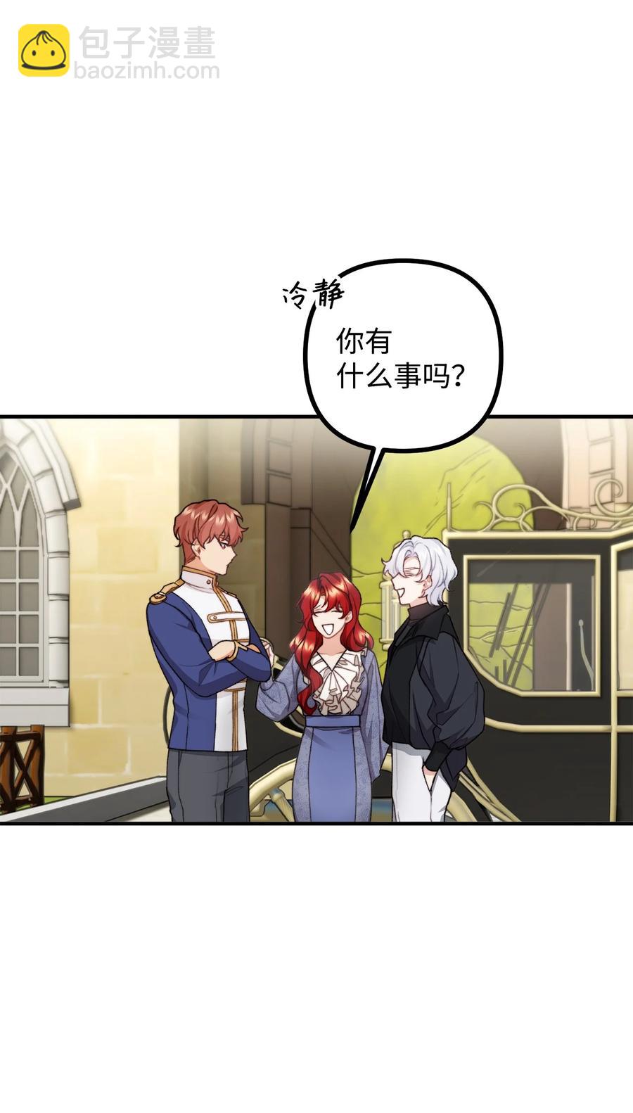 36 第九个受害者(1/2)-第37话