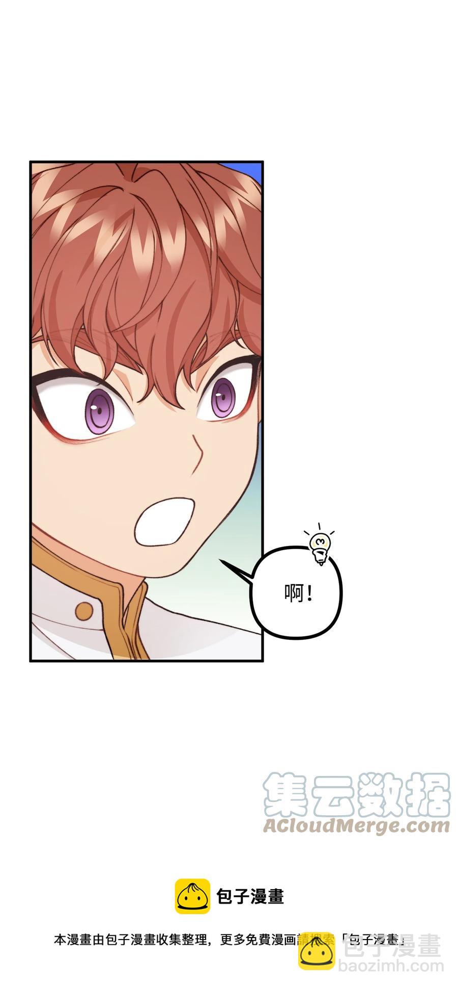 36 第九个受害者(1/2)-第37话