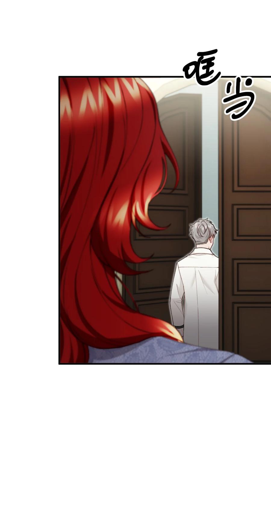 36 第九个受害者(1/2)-第37话