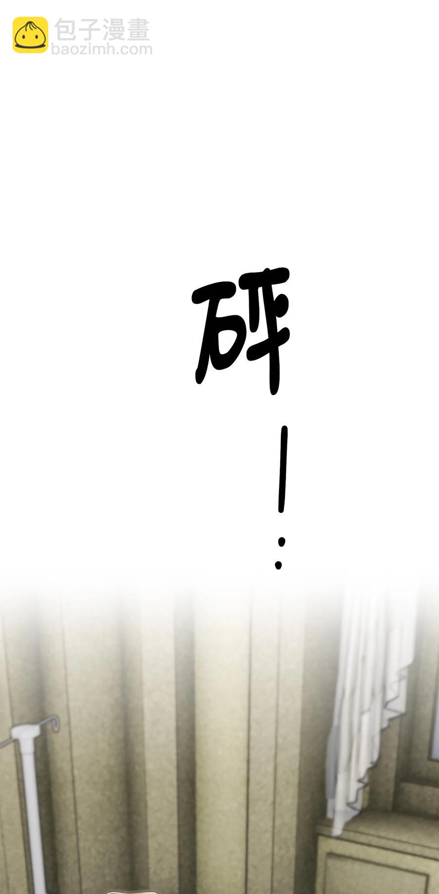 36 第九个受害者(1/2)-第37话