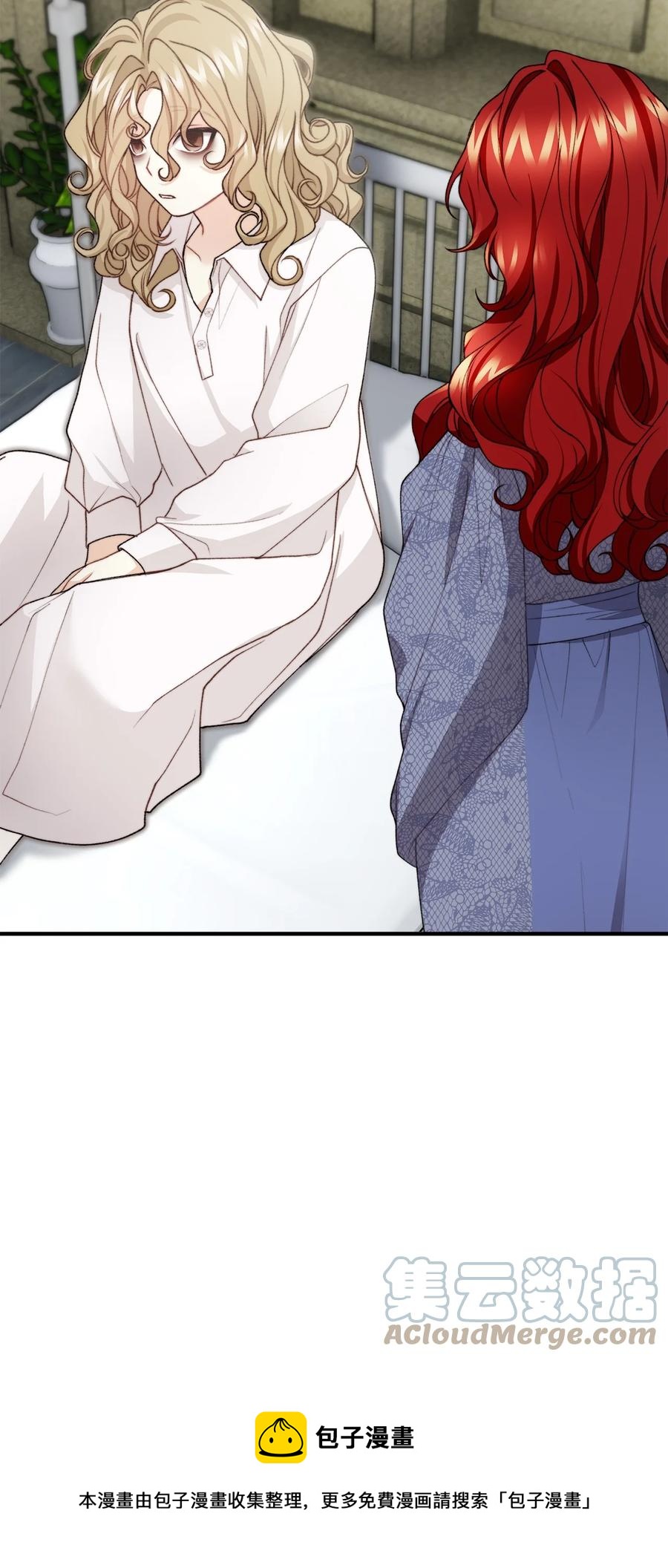 36 第九个受害者(1/2)-第37话