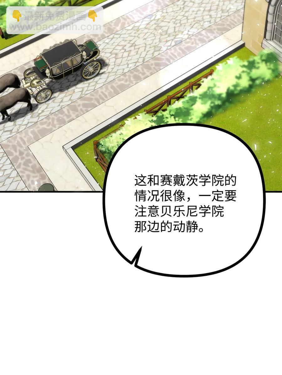 36 第九个受害者(1/2)-第37话