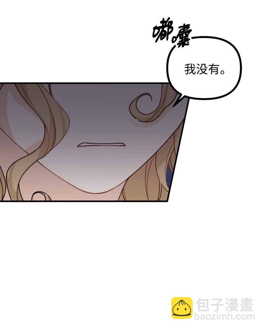 36 第九个受害者(1/2)-第37话