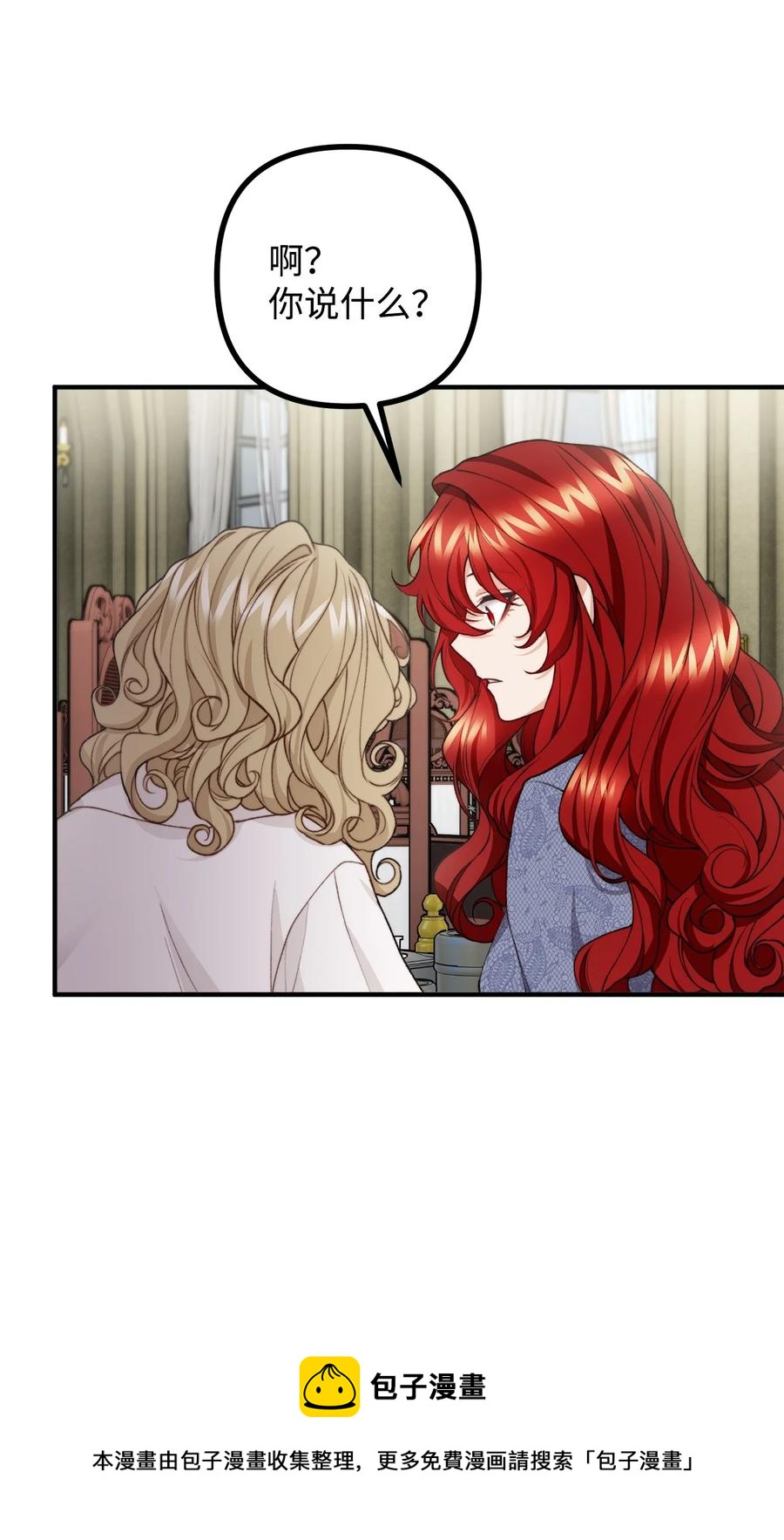 36 第九个受害者(1/2)-第37话