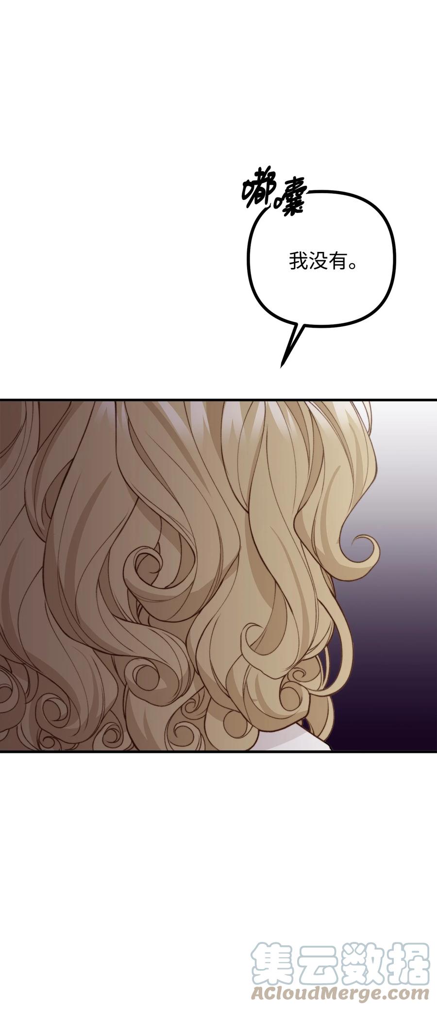 36 第九个受害者(1/2)-第37话