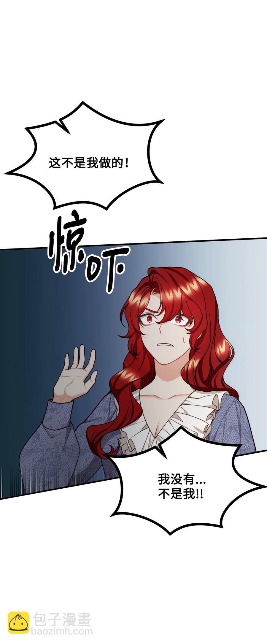 36 第九个受害者(1/2)-第37话