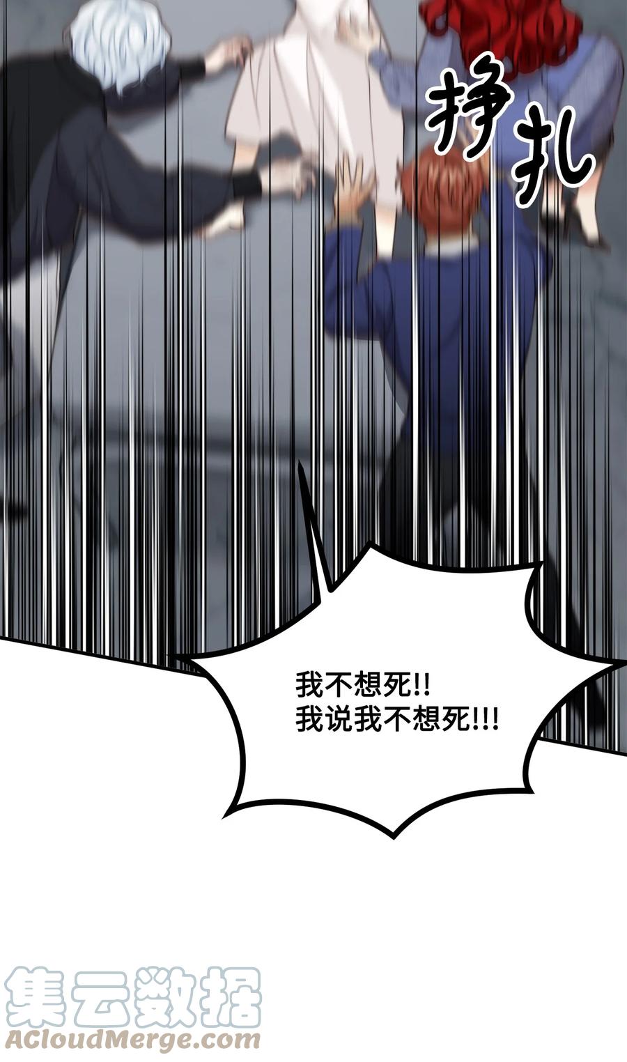 36 第九个受害者(1/2)-第37话