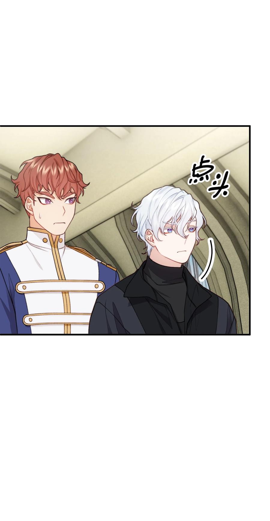 36 第九个受害者(1/2)-第37话