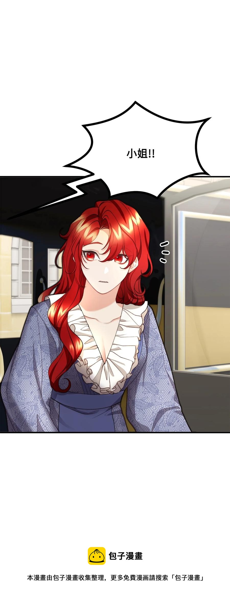 36 第九个受害者(1/2)-第37话