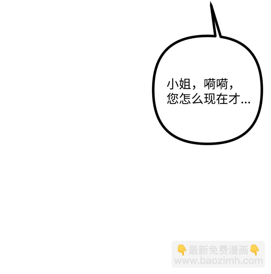 36 第九个受害者(1/2)-第37话