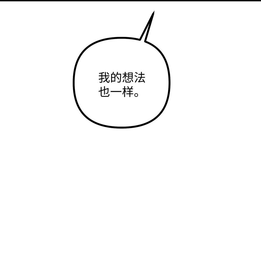 38 多渠道调查(1/2)-第39话