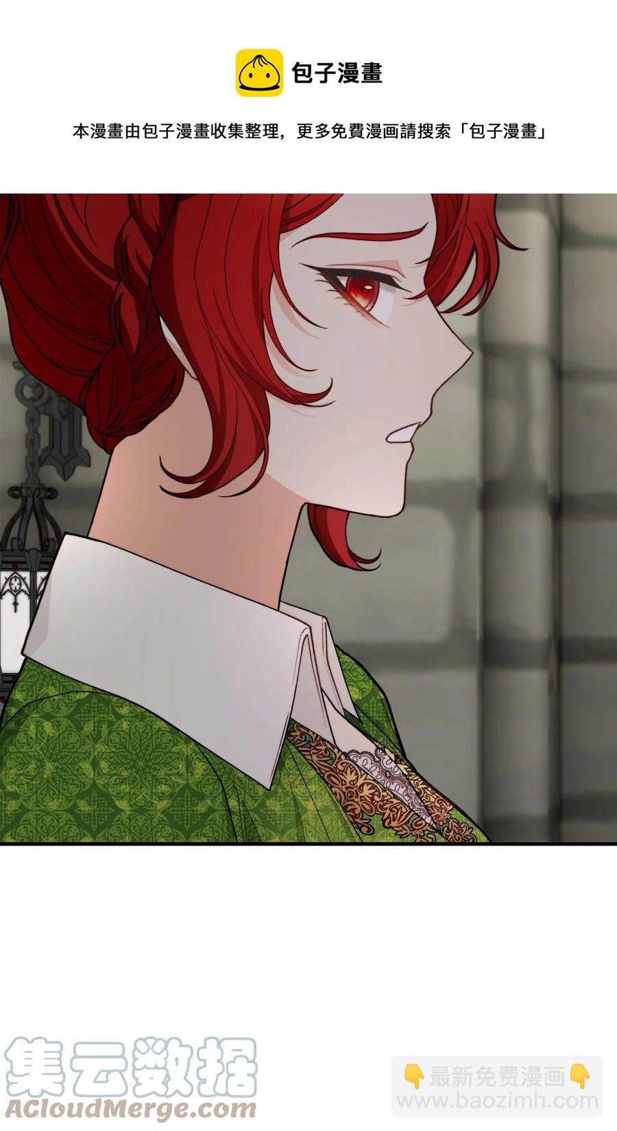 38 多渠道调查(1/2)-第39话