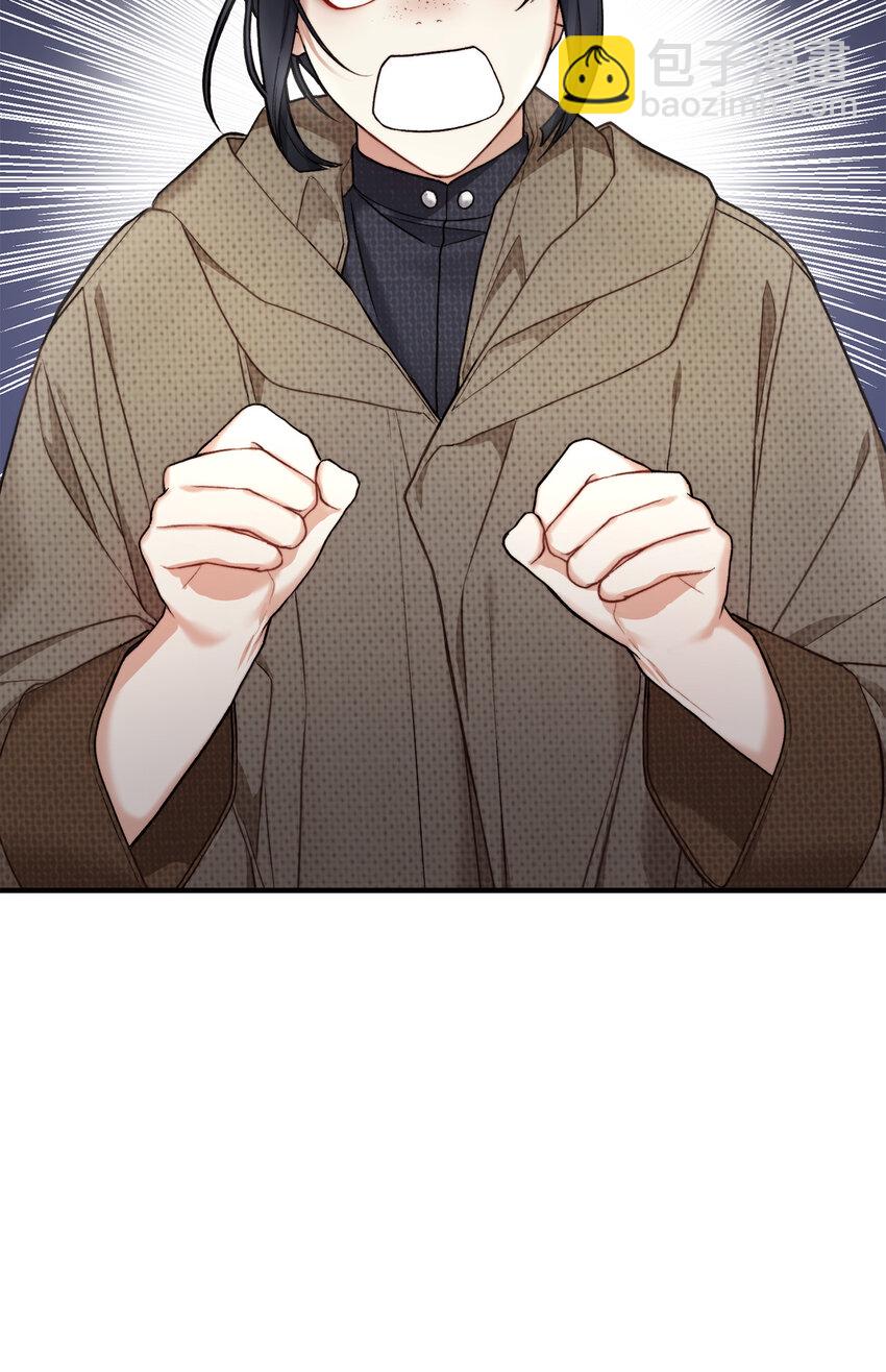 4 实地调查(1/2)-第5话