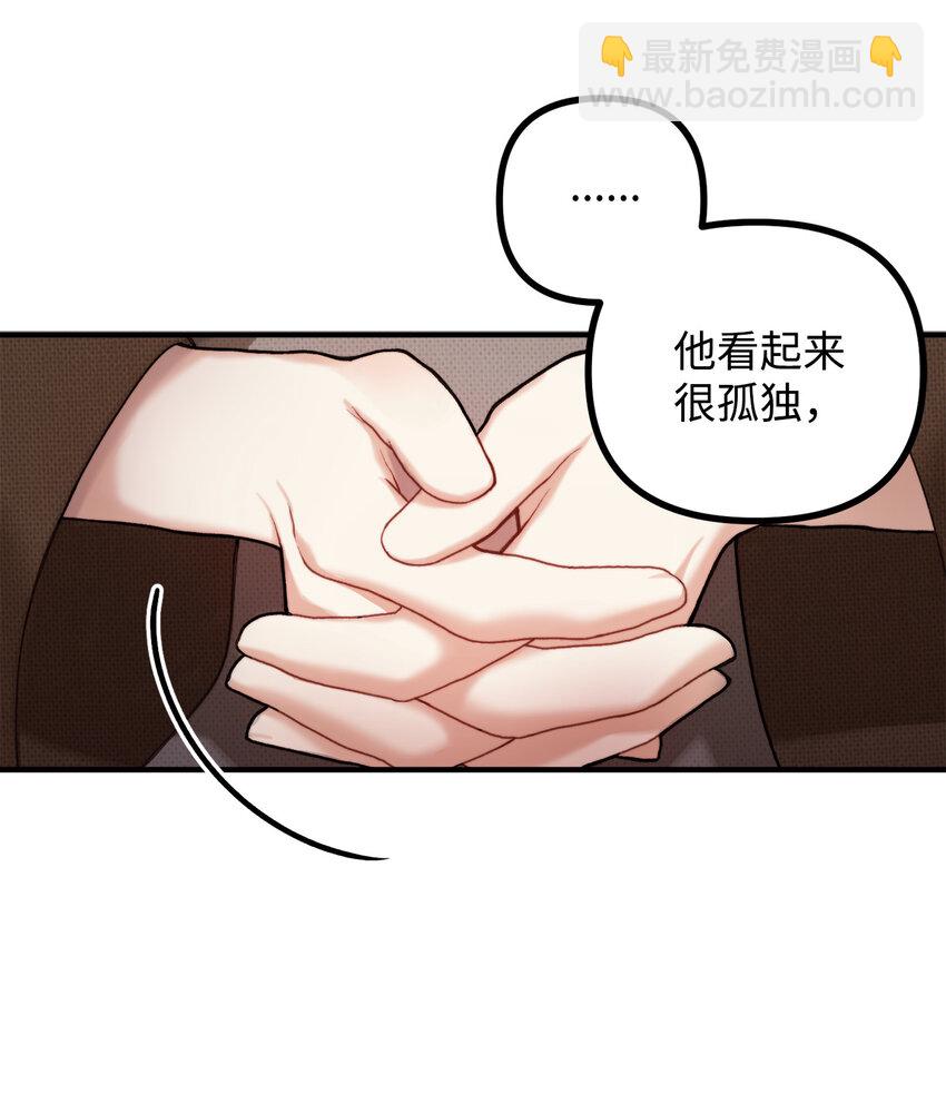 4 实地调查(1/2)-第5话