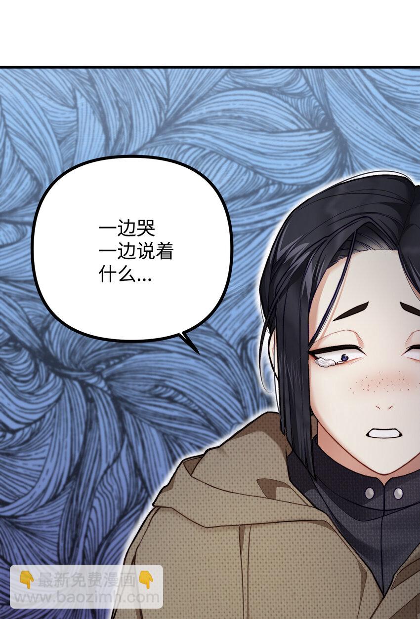 4 实地调查(1/2)-第5话