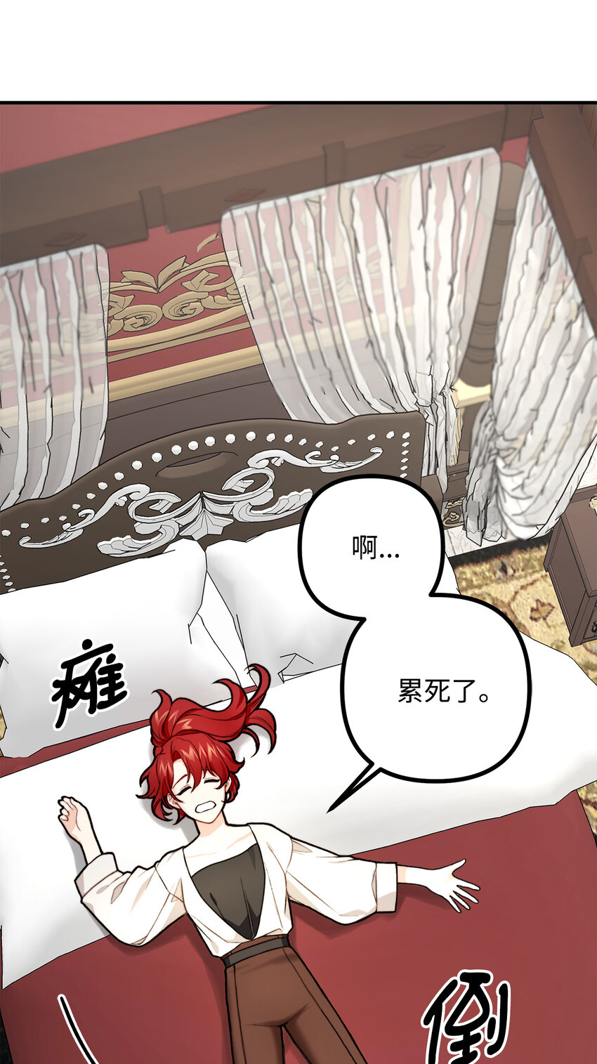 4 实地调查(1/2)-第5话