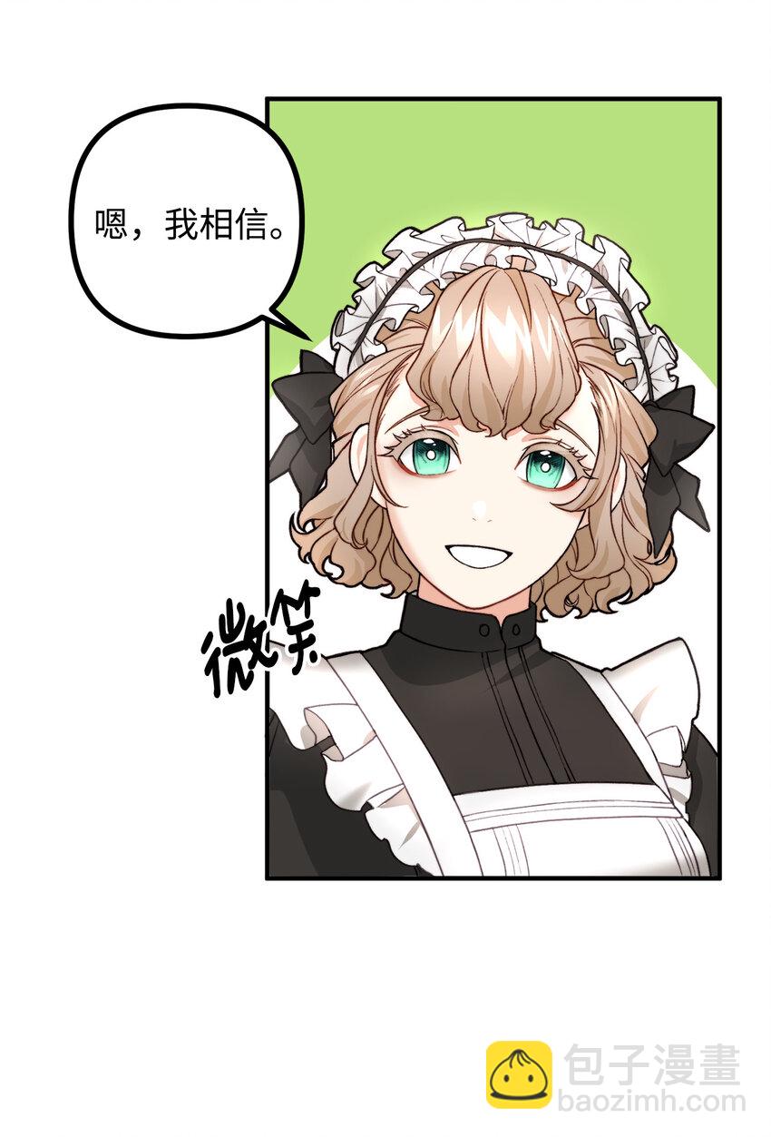 4 实地调查(1/2)-第5话