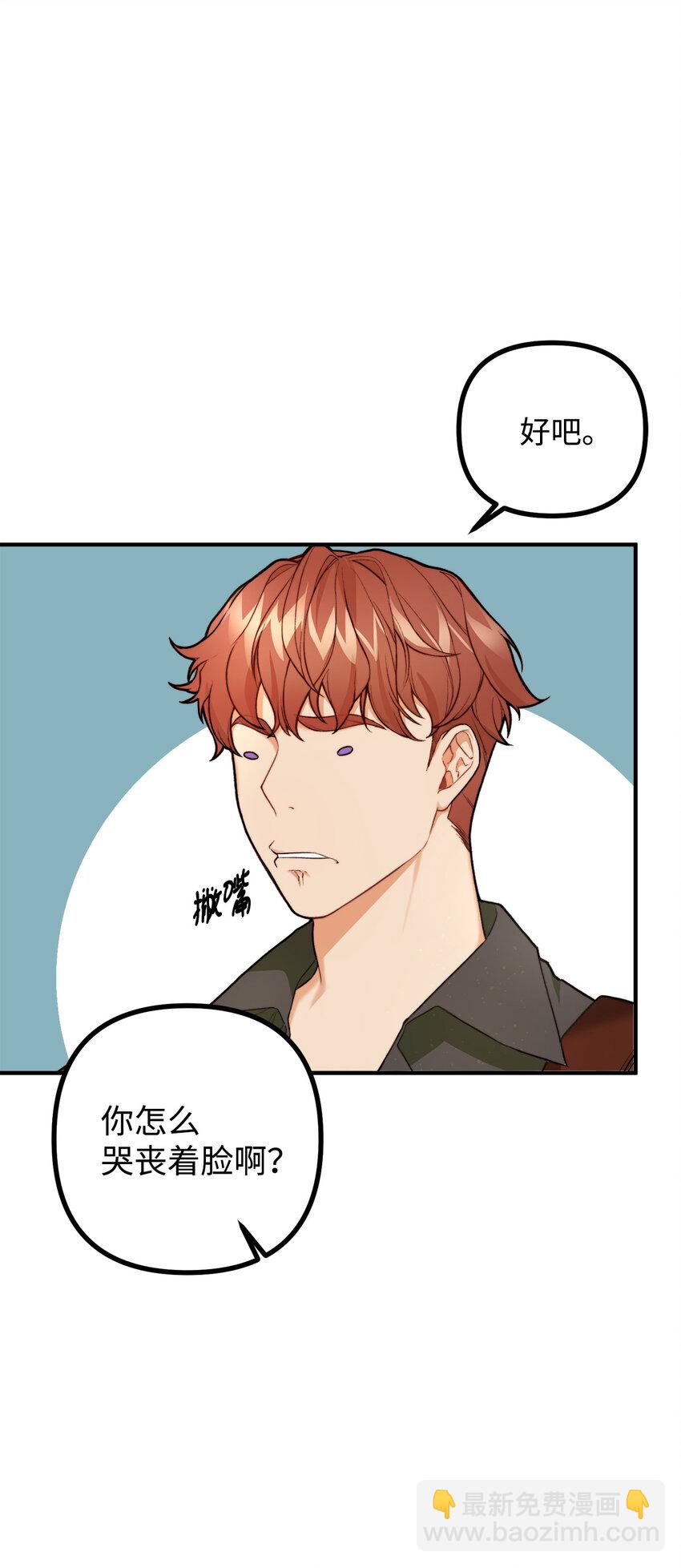 4 实地调查(1/2)-第5话