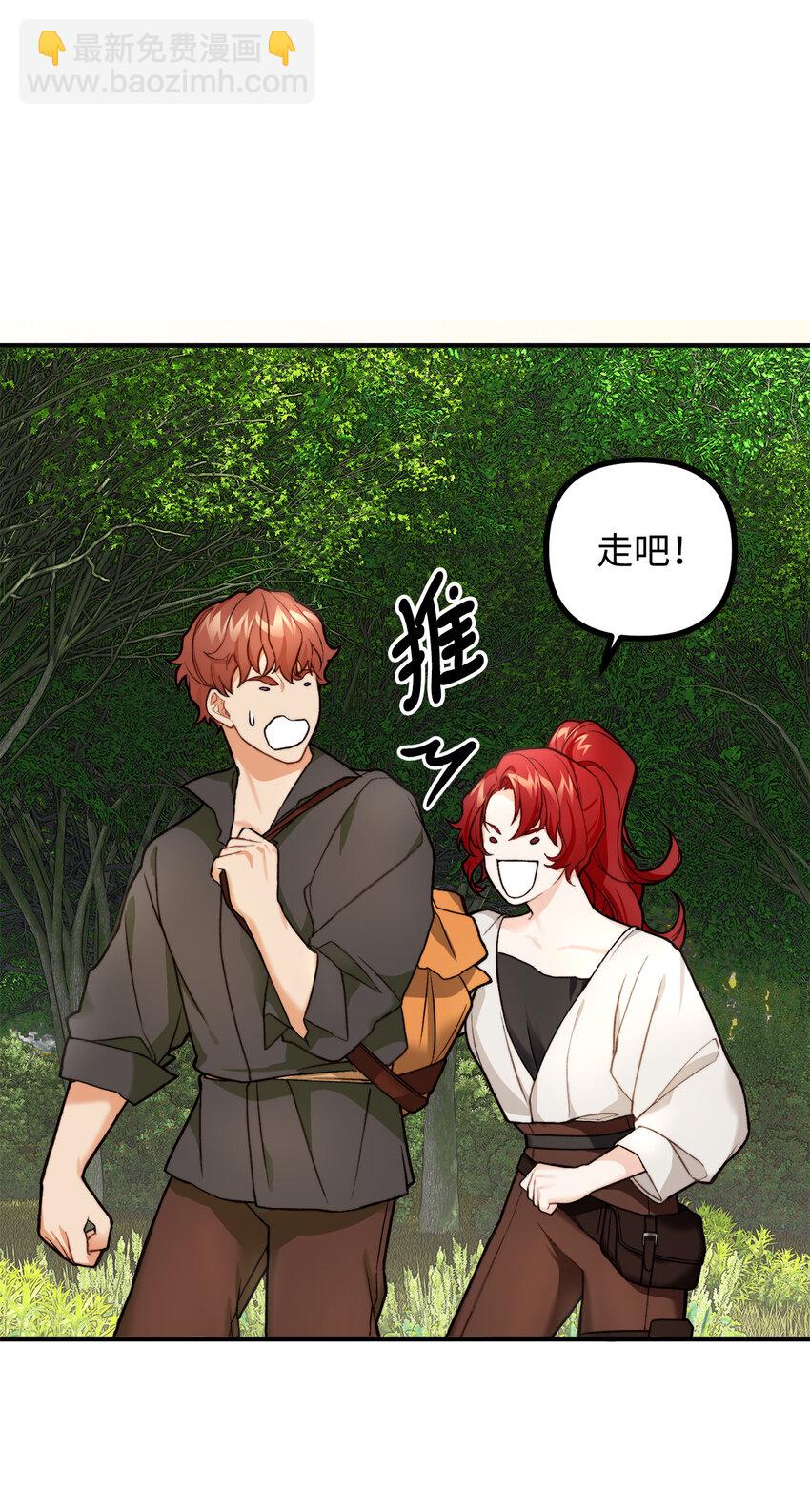 4 实地调查(1/2)-第5话