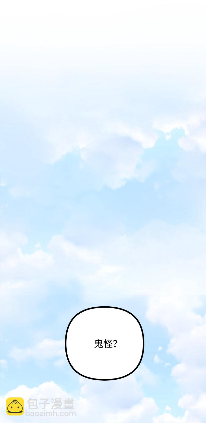 4 实地调查(1/2)-第5话