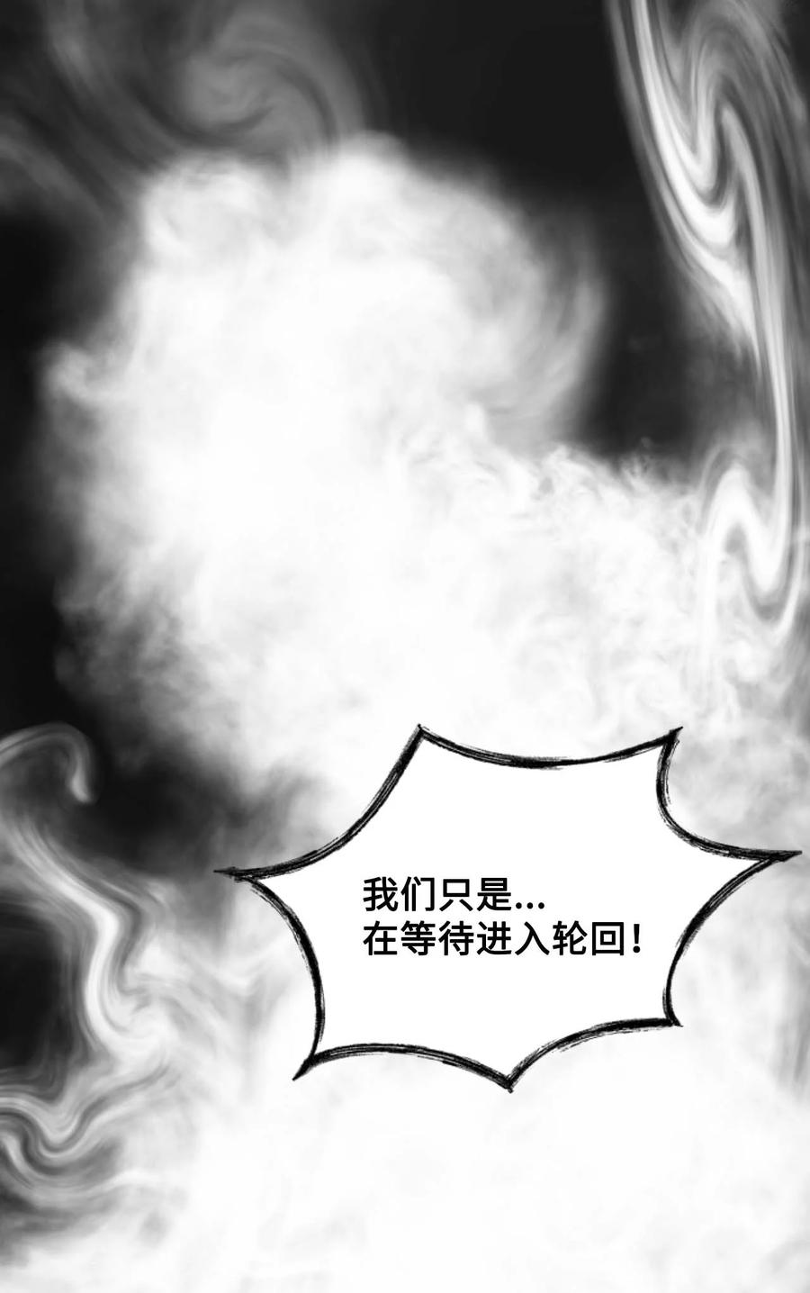 40 痛苦附身(1/2)-第41话