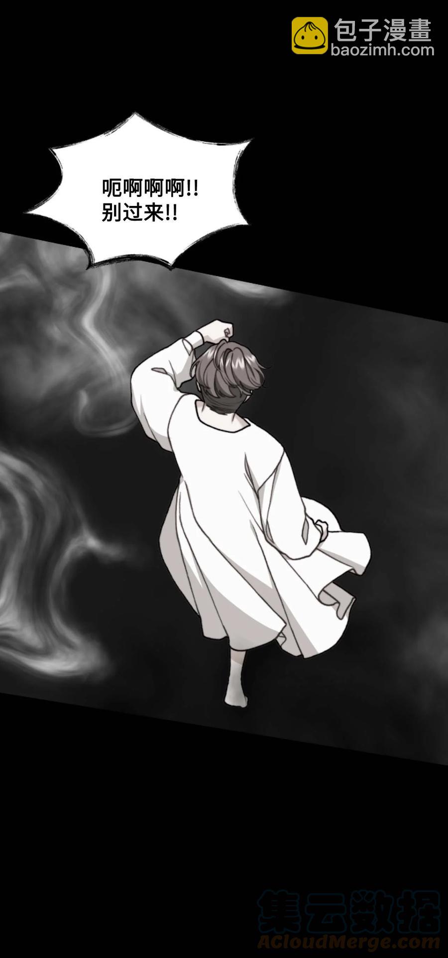 40 痛苦附身(1/2)-第41话