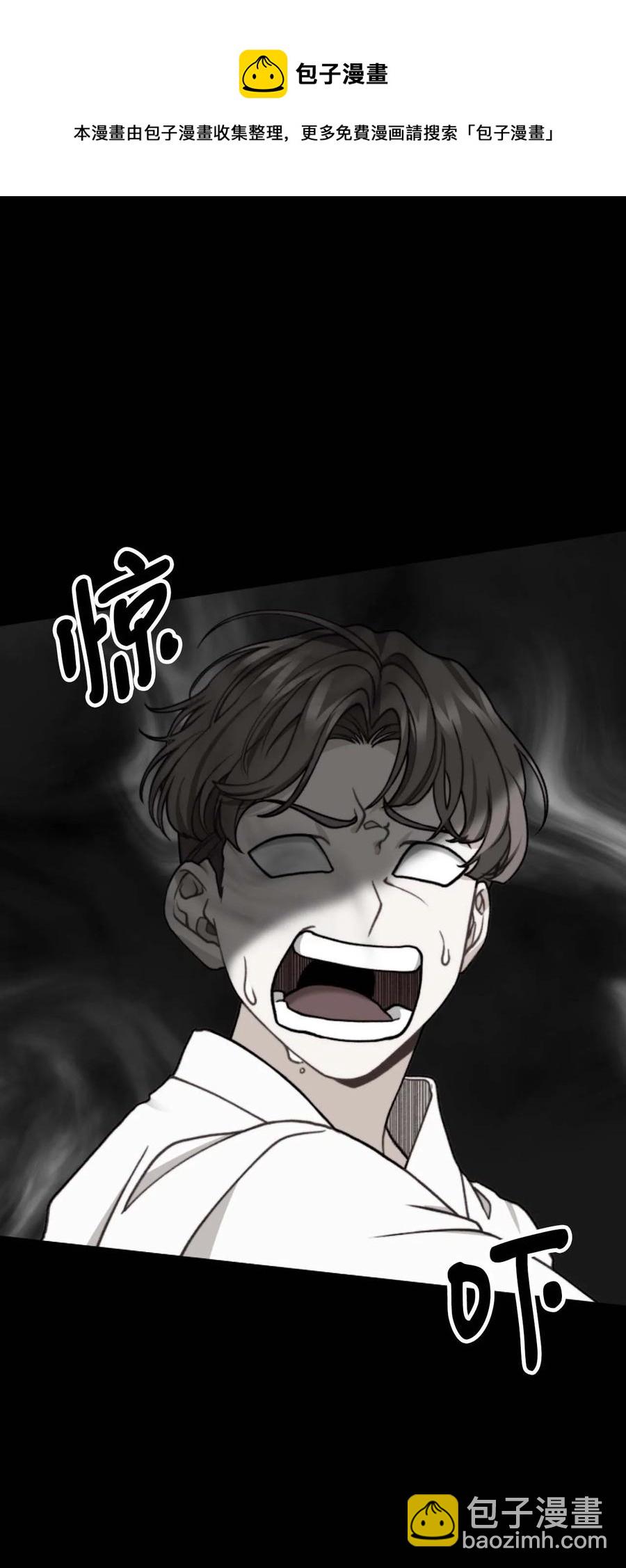 40 痛苦附身(1/2)-第41话