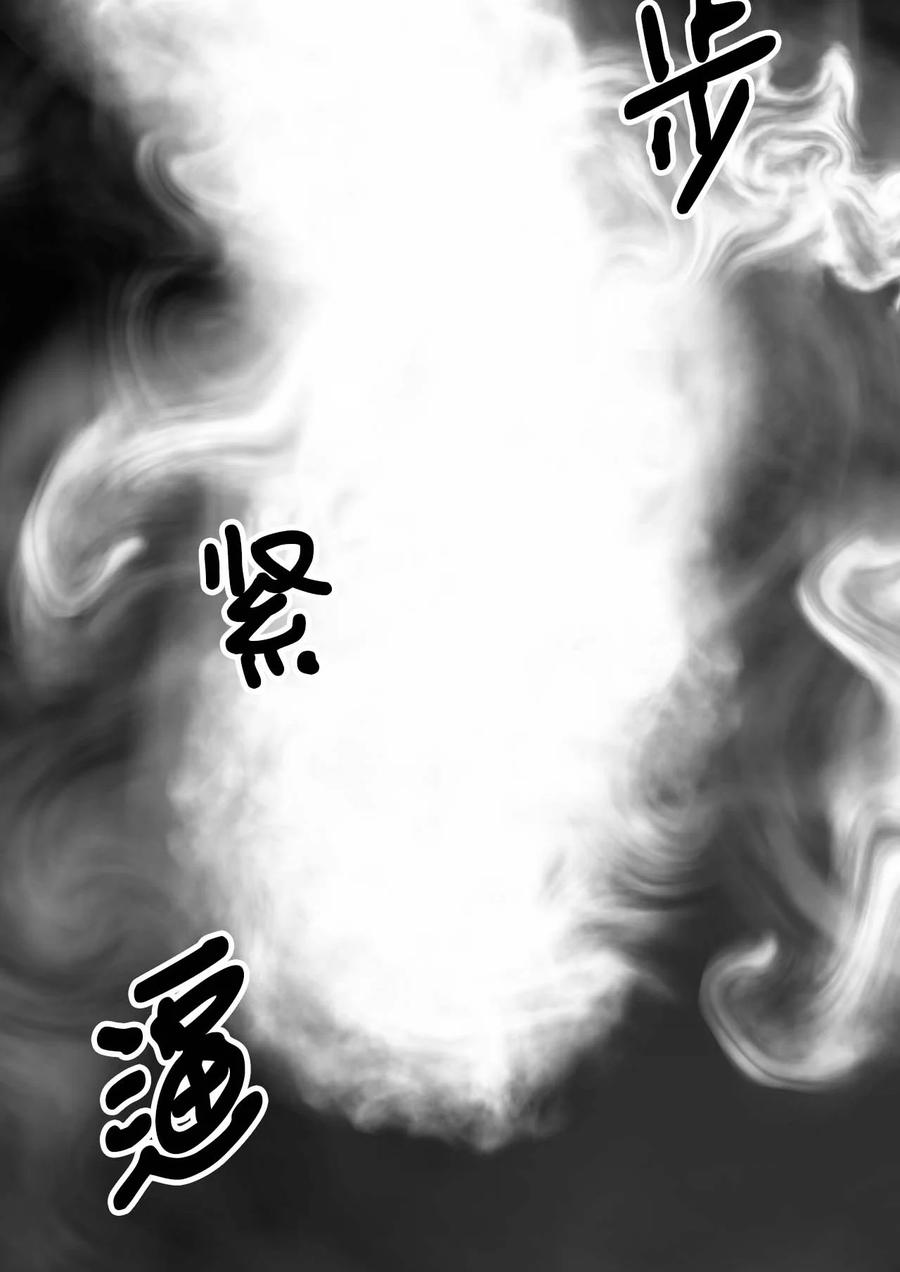 40 痛苦附身(1/2)-第41话