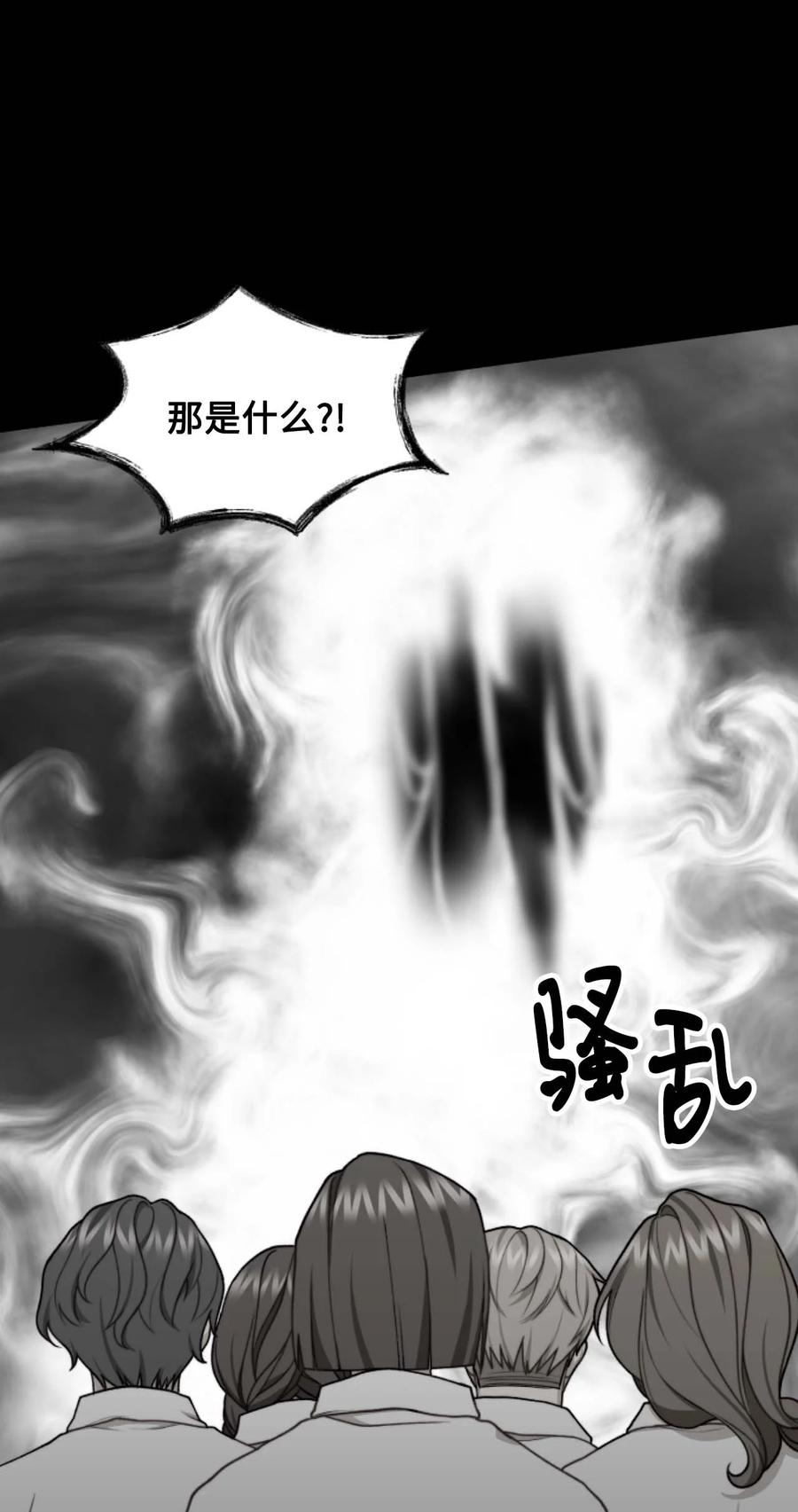 40 痛苦附身(1/2)-第41话