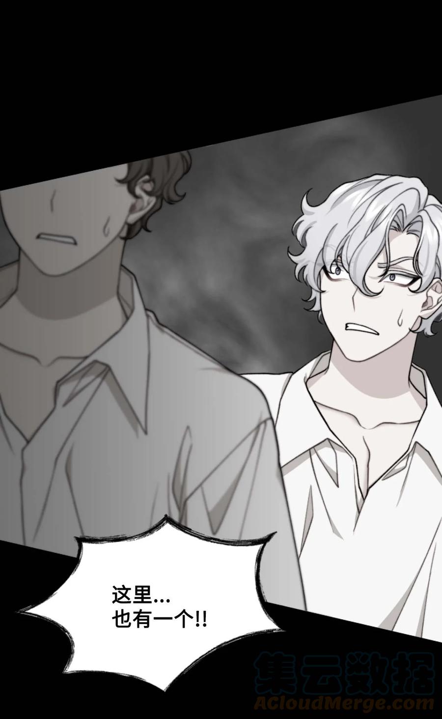 40 痛苦附身(1/2)-第41话