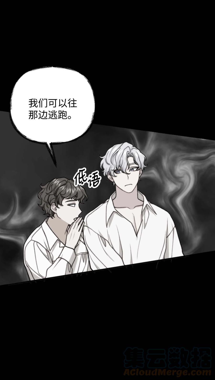 40 痛苦附身(1/2)-第41话