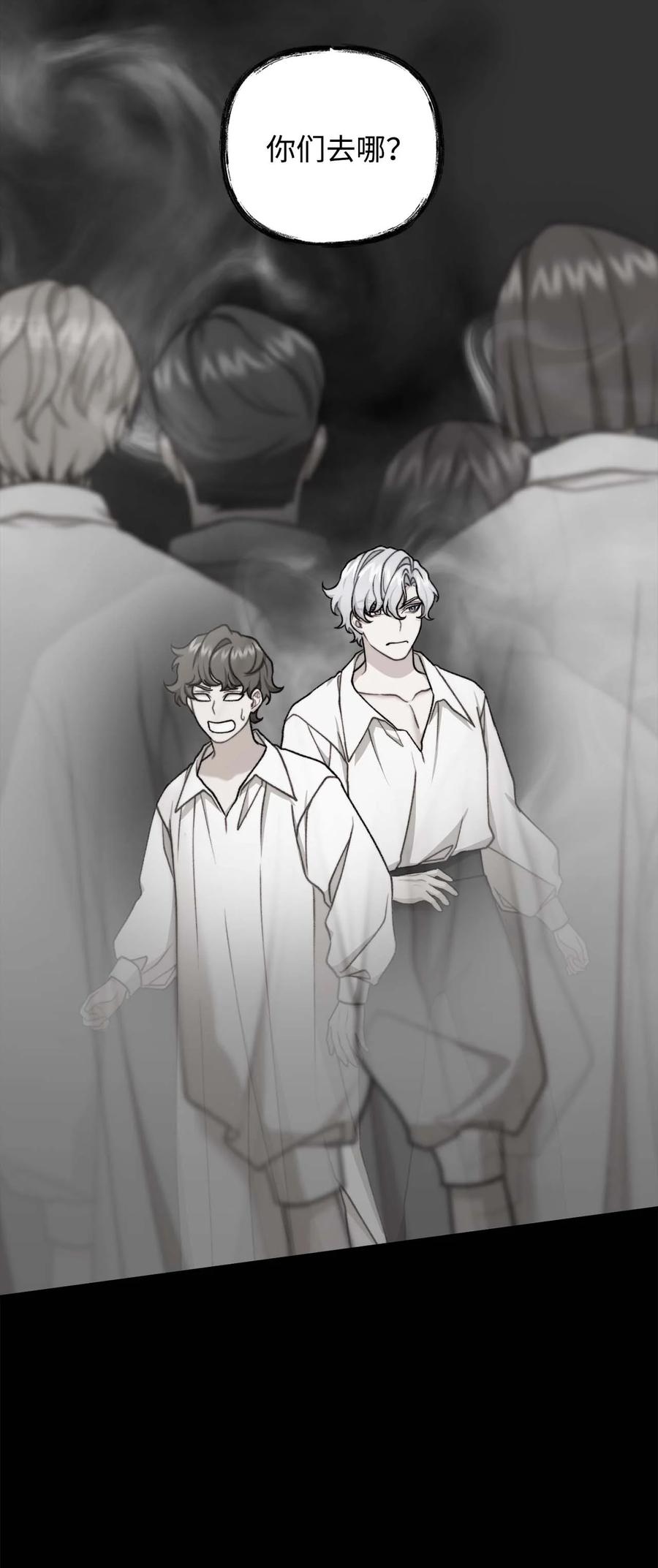 40 痛苦附身(1/2)-第41话