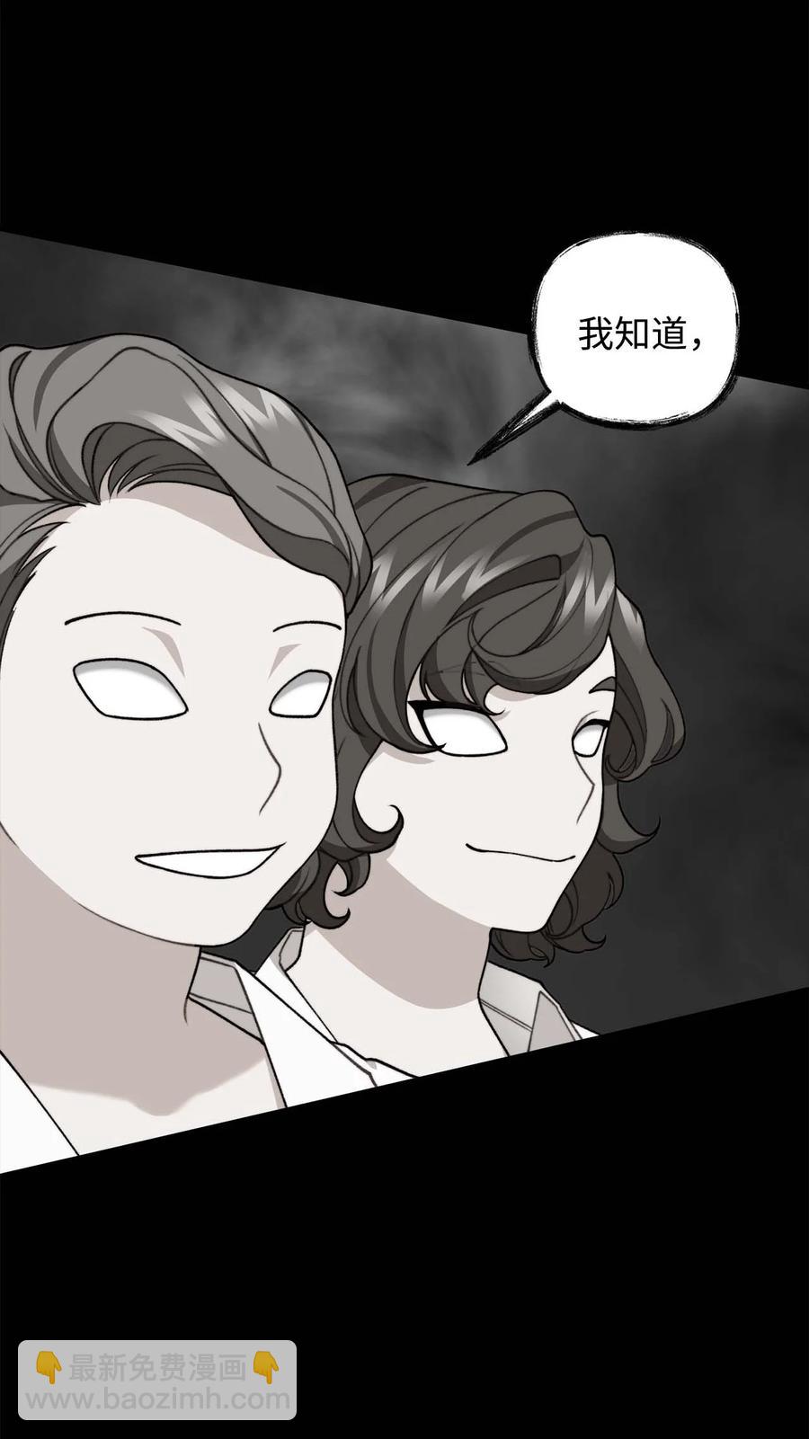 40 痛苦附身(1/2)-第41话