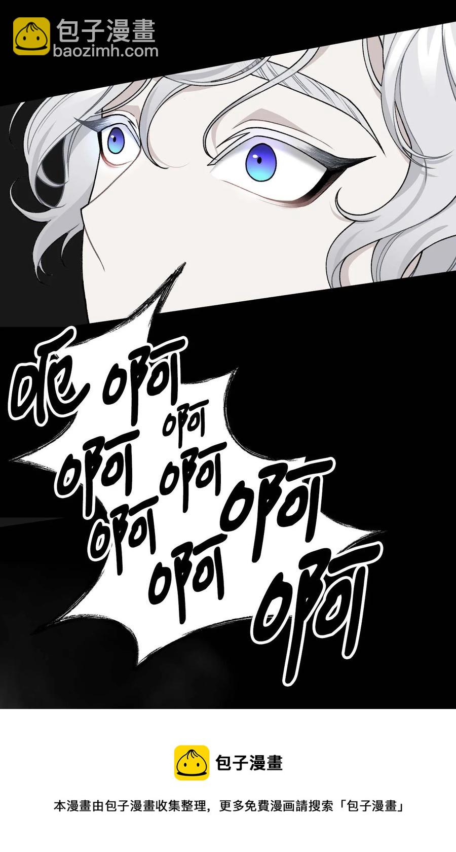 40 痛苦附身(1/2)-第41话