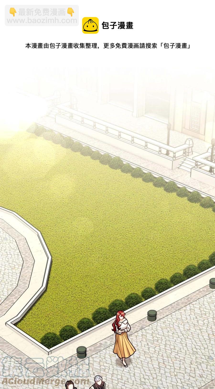 42 祭司们到来(1/2)-第43话