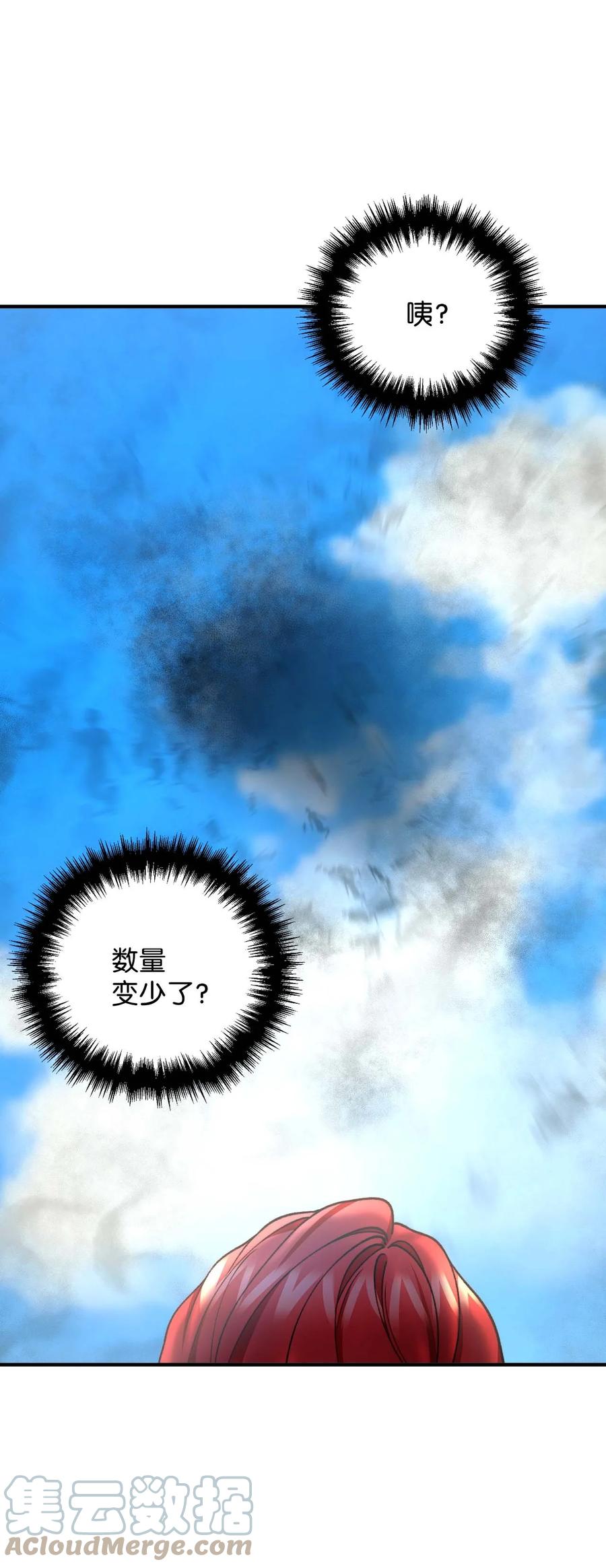 42 祭司们到来(1/2)-第43话