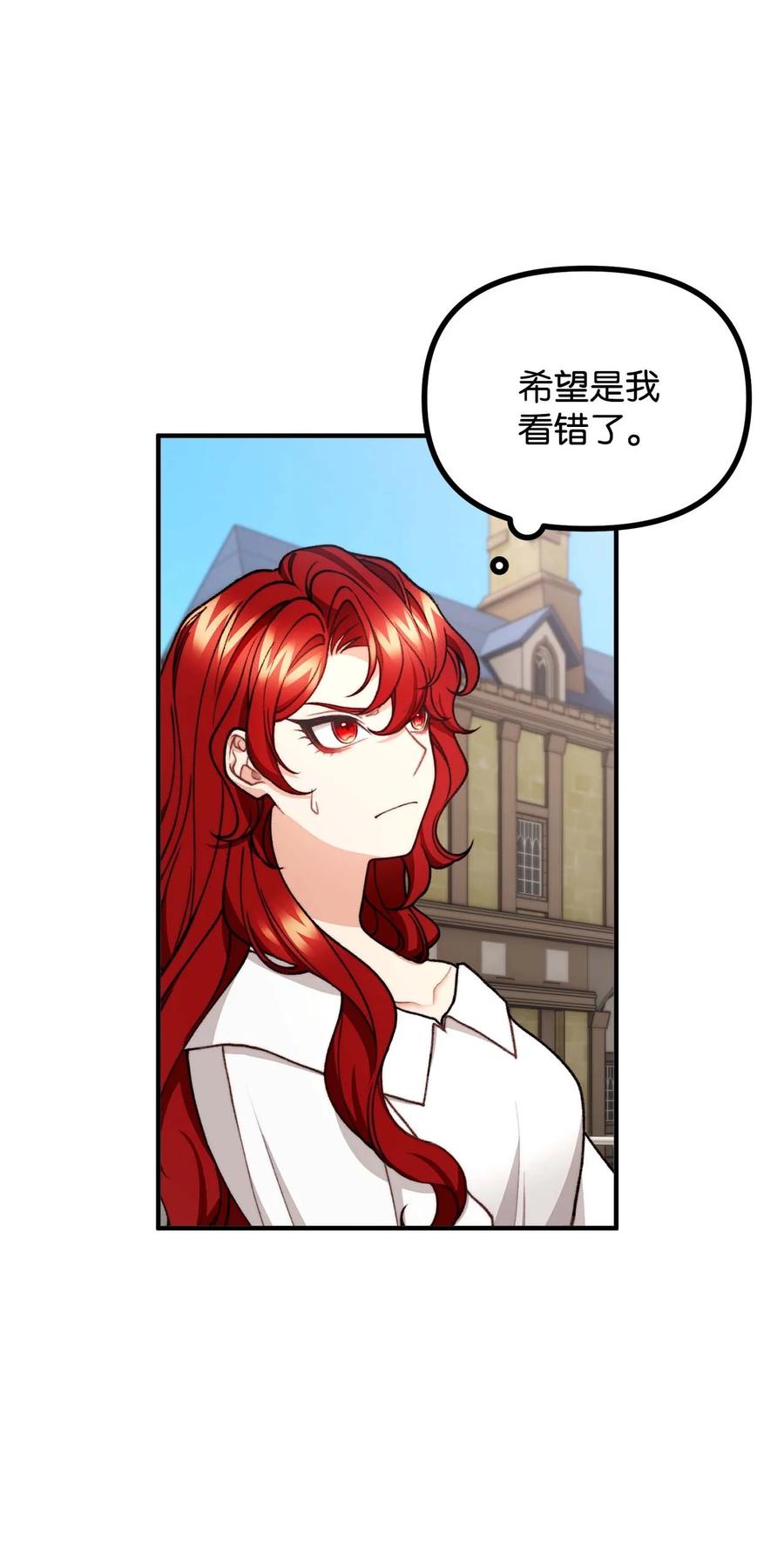 42 祭司们到来(1/2)-第43话