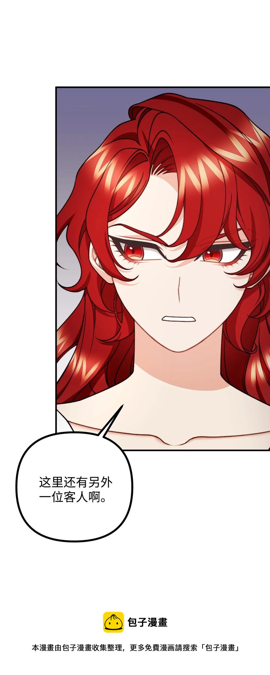 44 圣域开启计划(1/2)-第45话