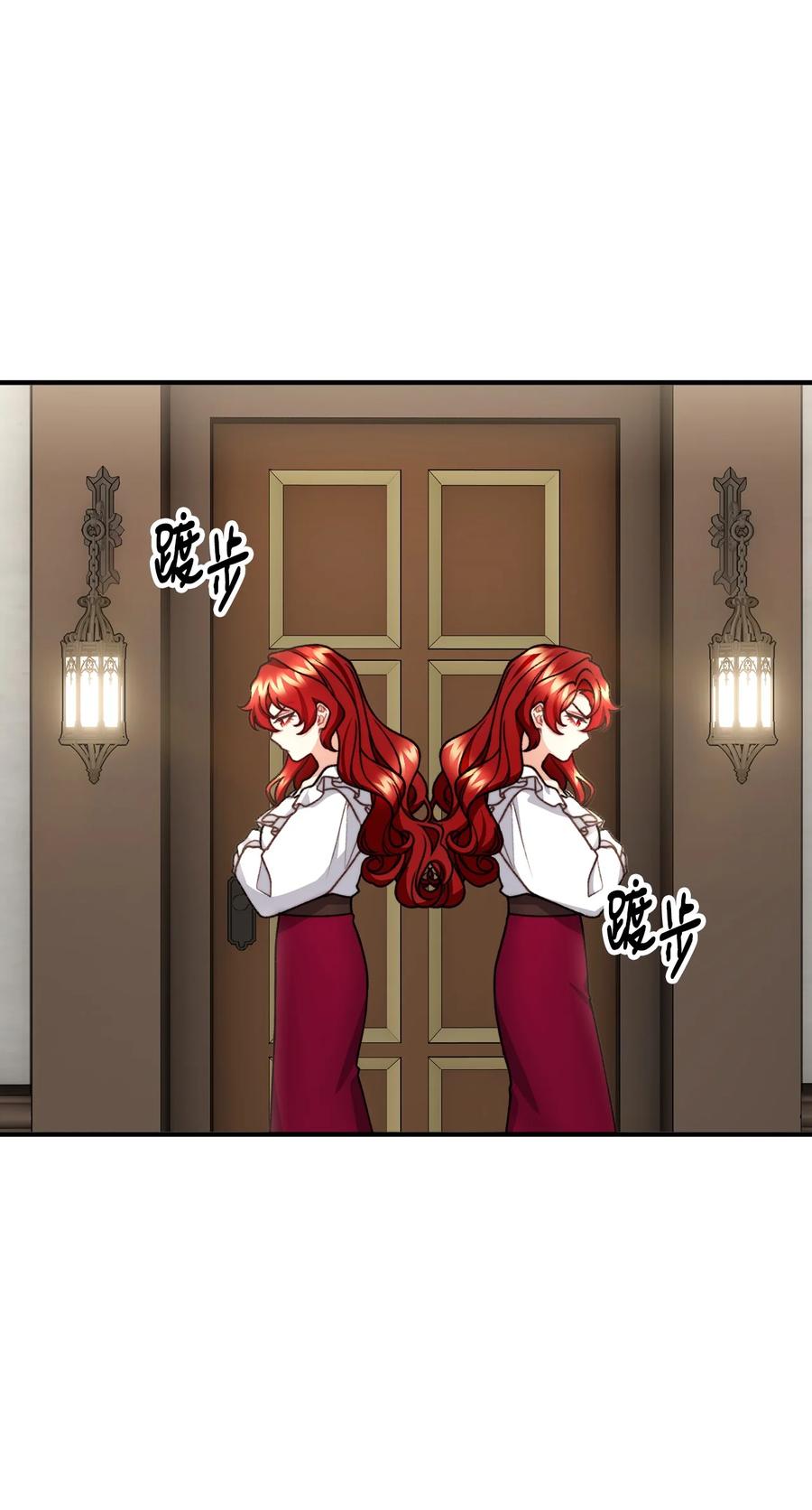 44 圣域开启计划(1/2)-第45话