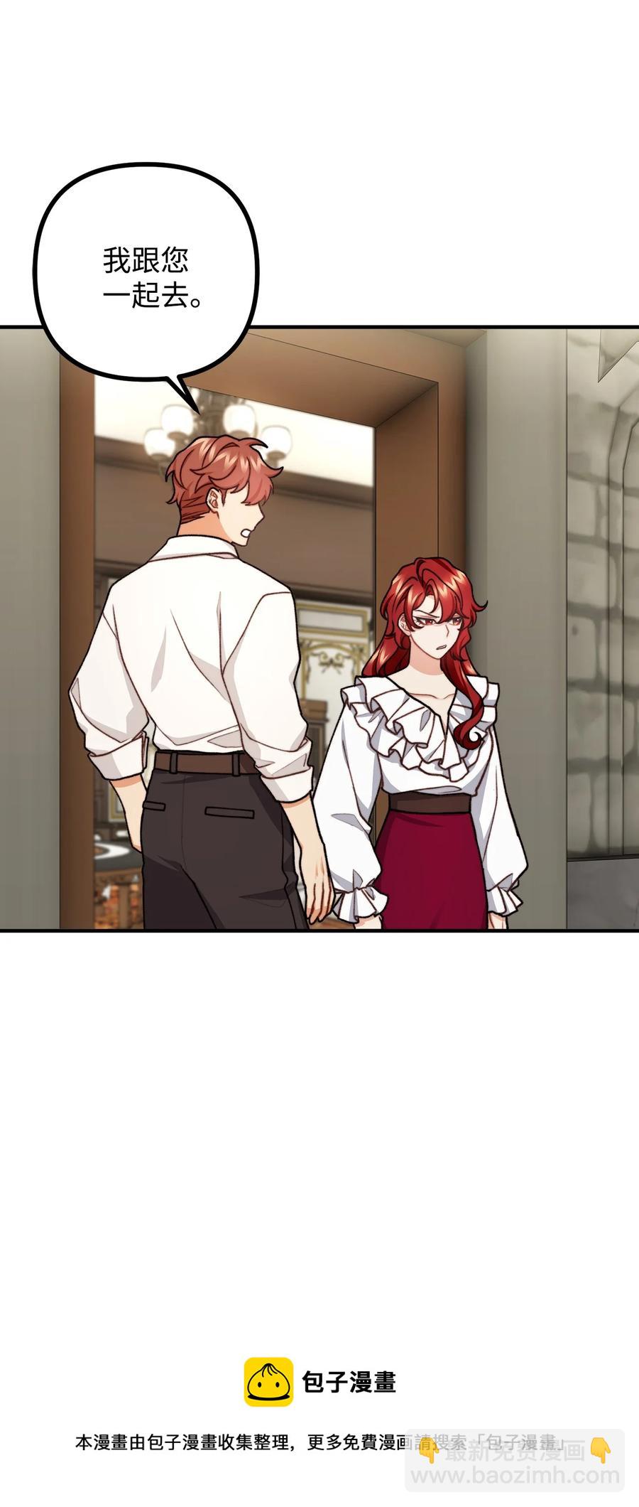 44 圣域开启计划(1/2)-第45话