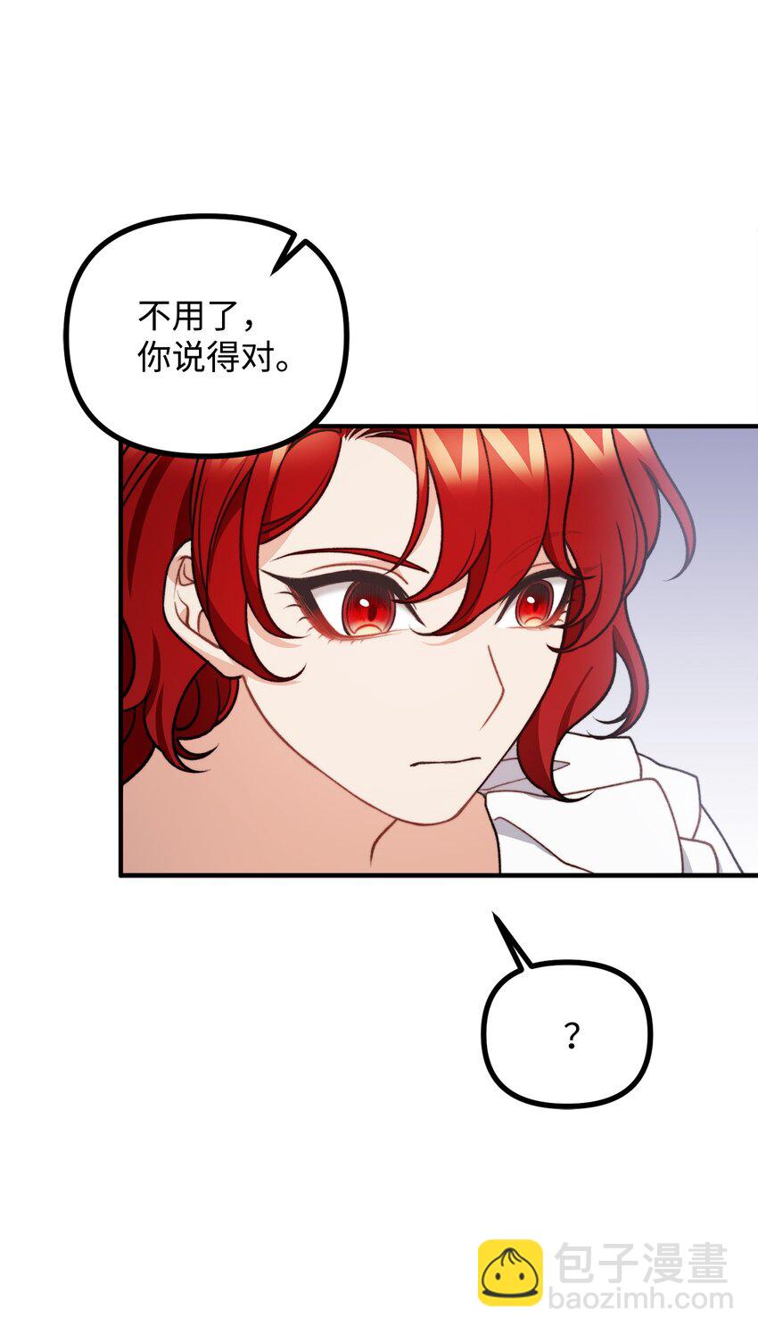 46 莱娅的愿望(1/2)-第47话