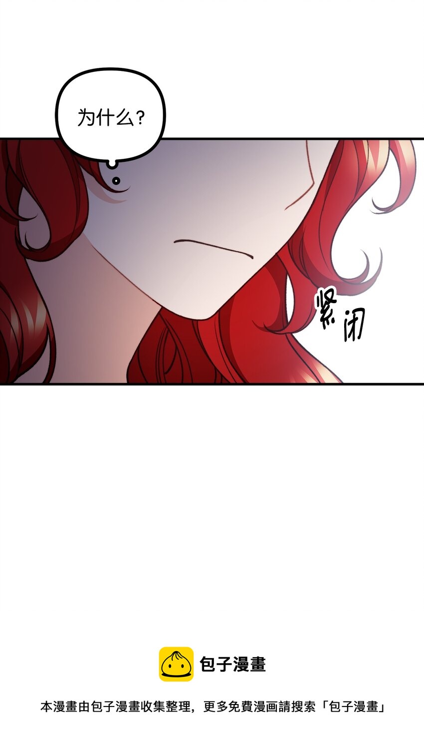 46 莱娅的愿望(1/2)-第47话