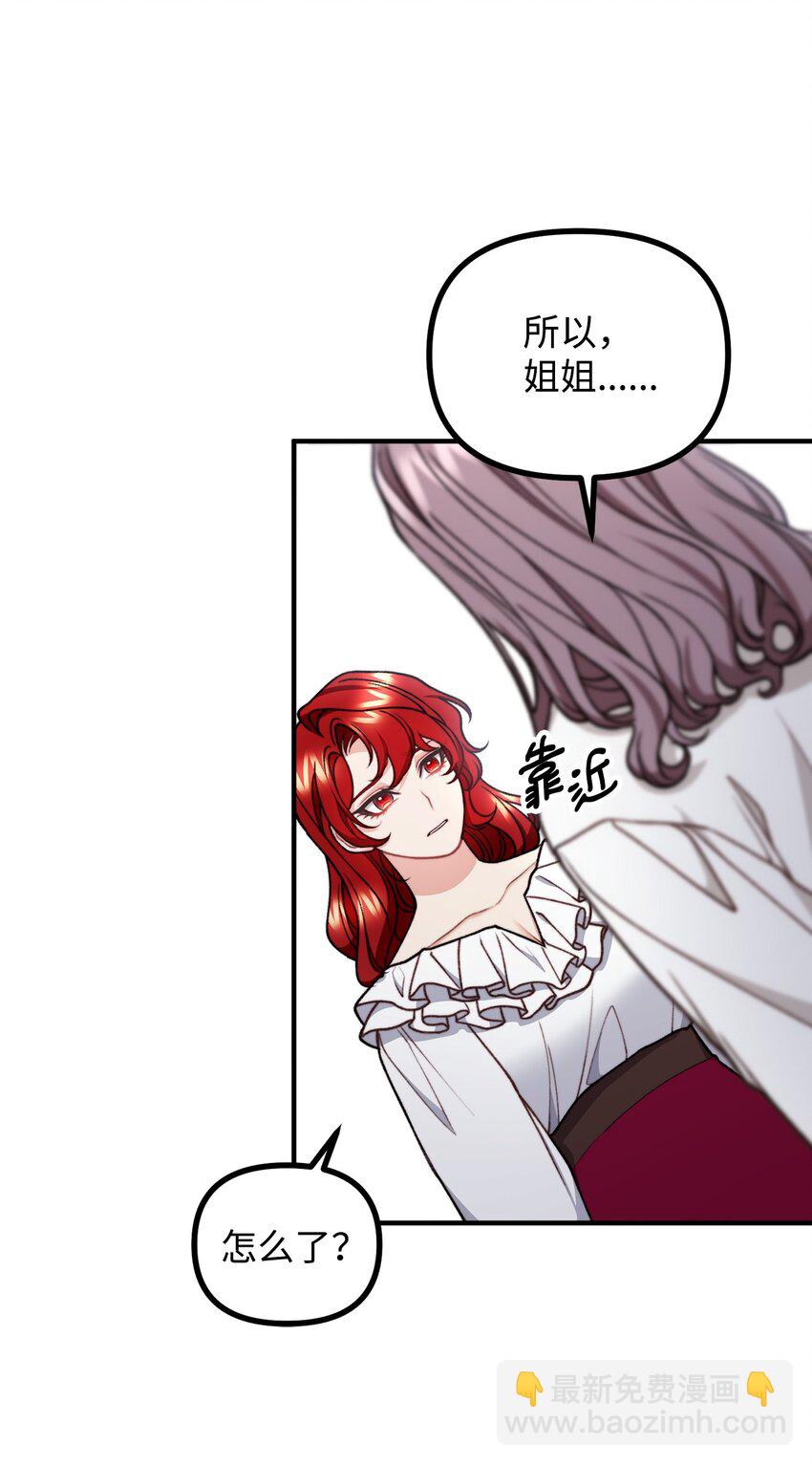 46 莱娅的愿望(1/2)-第47话