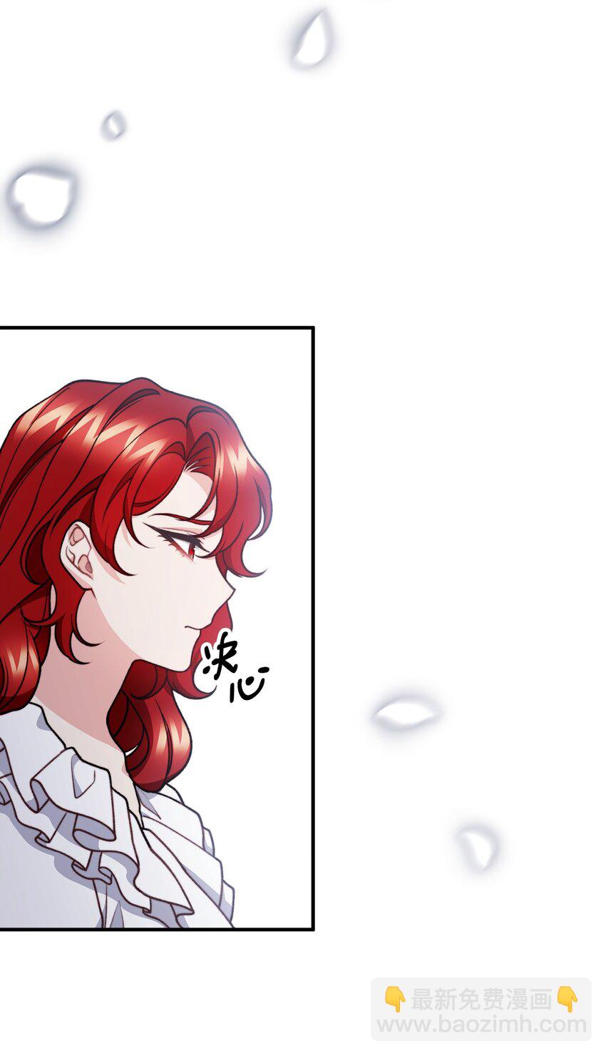 46 莱娅的愿望(1/2)-第47话