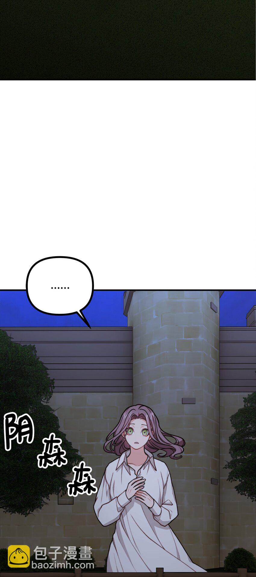 46 莱娅的愿望(1/2)-第47话