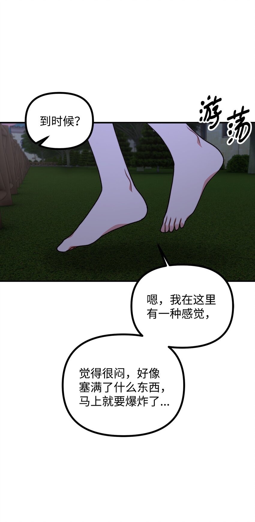 46 莱娅的愿望(1/2)-第47话